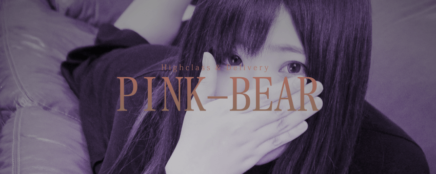 PINK-BEAR 十三店